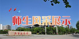 移动端与电脑端入口保持一致